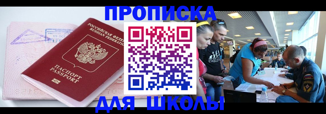 регистрация для дет. сада в Новой Ляле
